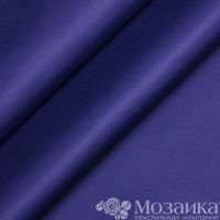 Ткань для спецодежды пл 190 ш 150 (2 темно синий, м)
